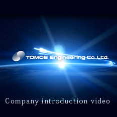 Company introduction video