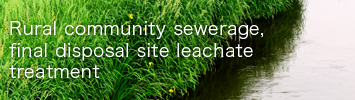 Rural community sewerage, final disposal site leachate treatment