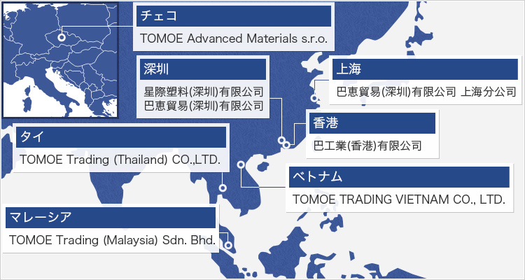 海外事業紹介