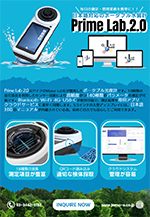 ポータブル多項目水質計(PrimeLab 2.0)