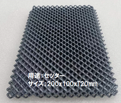 3Dプリンタ反応焼結SiC加工品